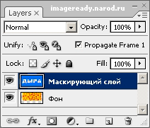 imageready.narod.ru